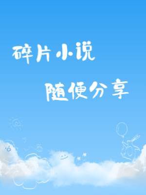 《595965》白禹琛 離允