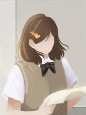 甜心軟糖：第一次心動