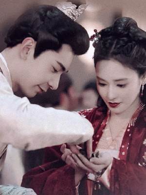 為了讓太子殿下后悔