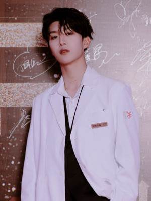 采姑娘的毒蘑菇