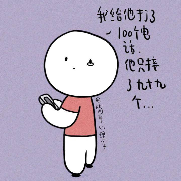 拯救太子爺的戀愛腦