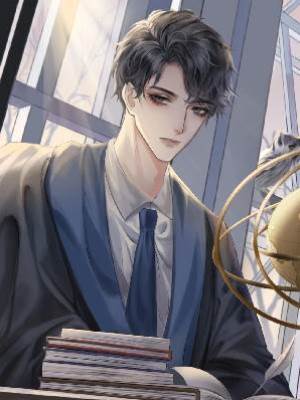 穿回來后我嫁入了豪門