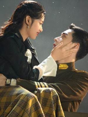 我騙你的那三年