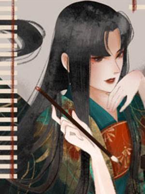 我那柔弱不能自理的夫君娘子