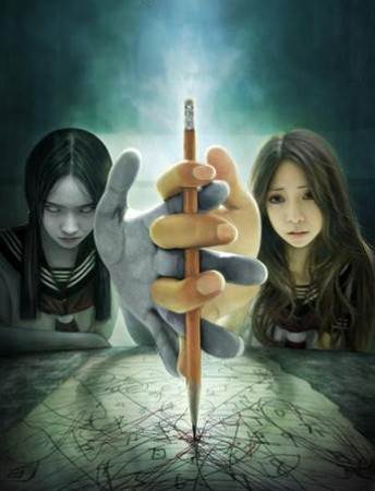 筆仙的工作記錄