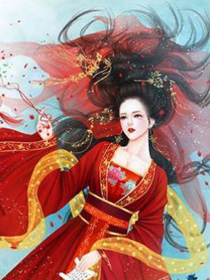 我為敵國太子擋了一劍