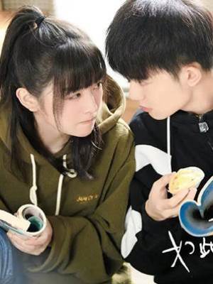 心上有棵窩邊草