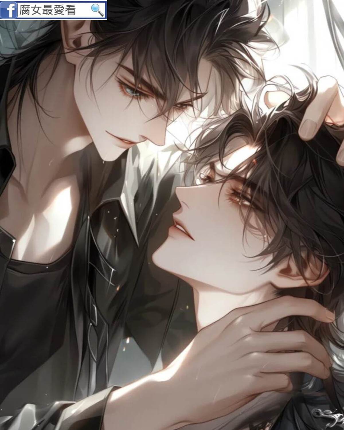 嬌弱老婆變成猛攻太子爺