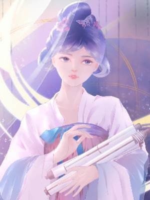 重生打臉外室之女