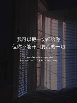 何必留戀一張臉