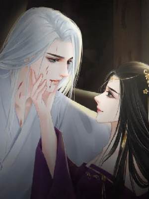 太子這是渣我了嗎