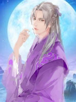 我拯救的魔尊又黑化了