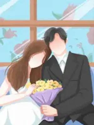 都市童話：我和他的浪漫說明書