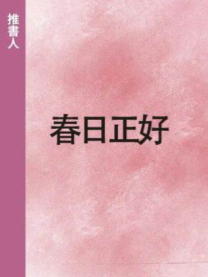 一夢如初番外：南樓