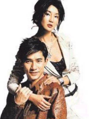 《張曼玉情感糾葛》