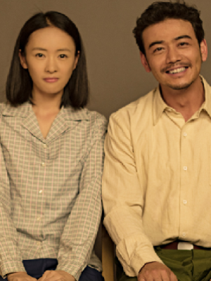 不黃怎麼能紅呢