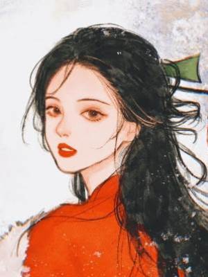 虐文女主長嘴了