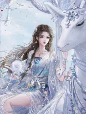 傲嬌總裁非我不可