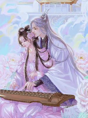 后宮除我外都有金手指