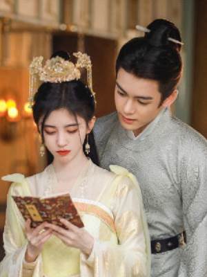 始亂終棄后前任造反了