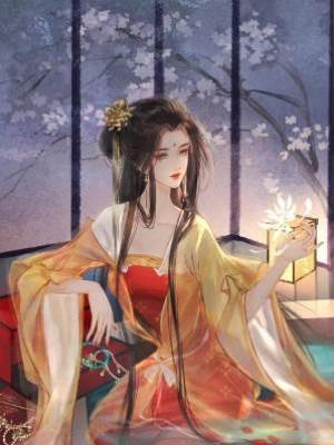 惡毒女配擺爛了