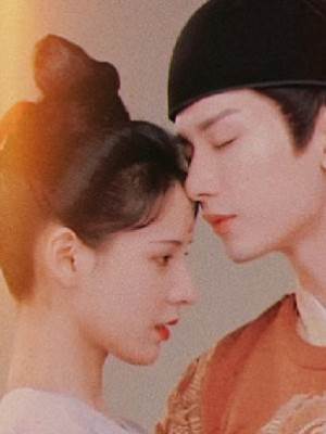 偏執太子的掌心嬌