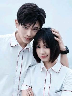 海馬校霸愛上我